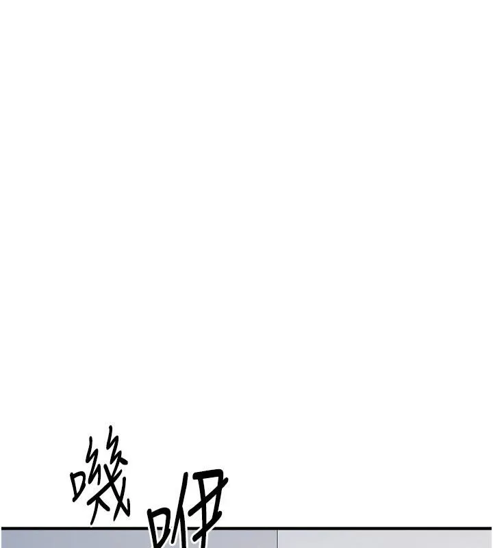 羞耻课堂-第7話-在保健室幫學生尻的老師 - 图片 155