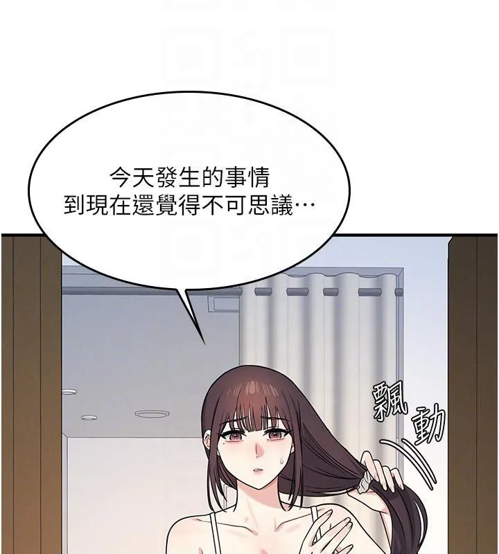 羞耻课堂-第7話-在保健室幫學生尻的老師 - 图片 158