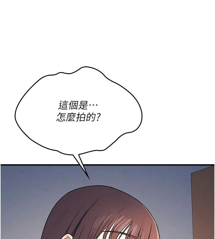 羞耻课堂-第7話-在保健室幫學生尻的老師 - 图片 177