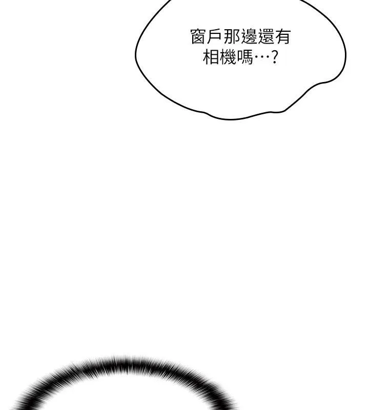 羞耻课堂-第7話-在保健室幫學生尻的老師 - 图片 179