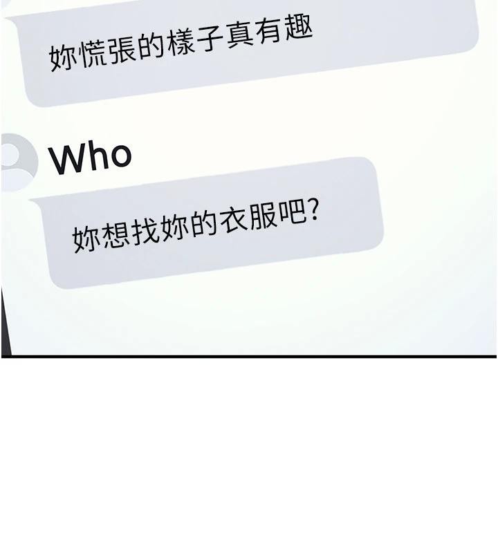 羞耻课堂第7話-在保健室幫學生尻的老師