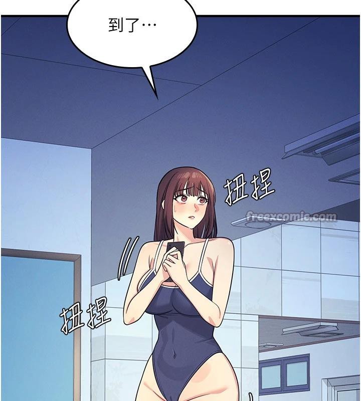 羞恥課堂第7話-在保健室幫學生尻的老師