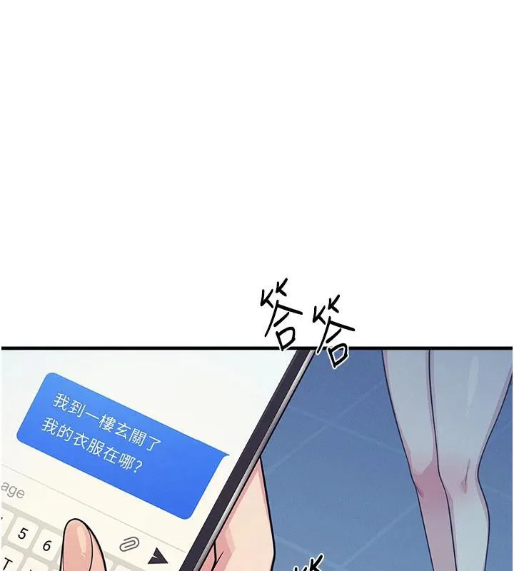 羞恥課堂第7話-在保健室幫學生尻的老師