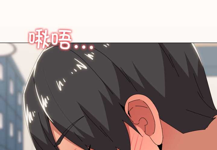 家人之间这样不好吧第66話