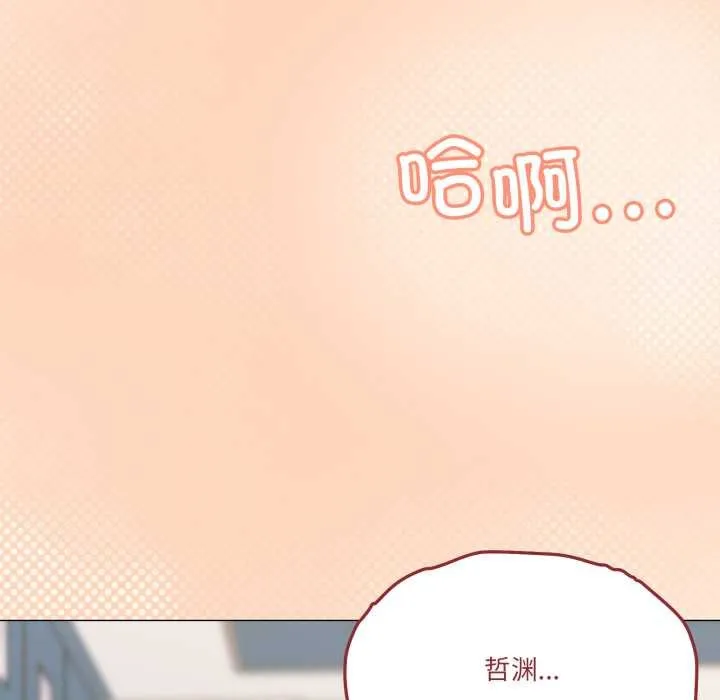 家人之间这样不好吧-第66話 - 图片 12