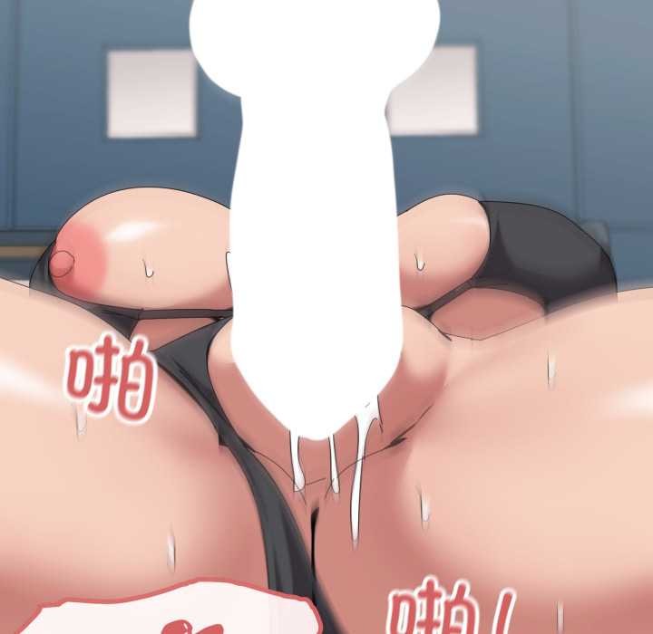 家人之间这样不好吧第66話