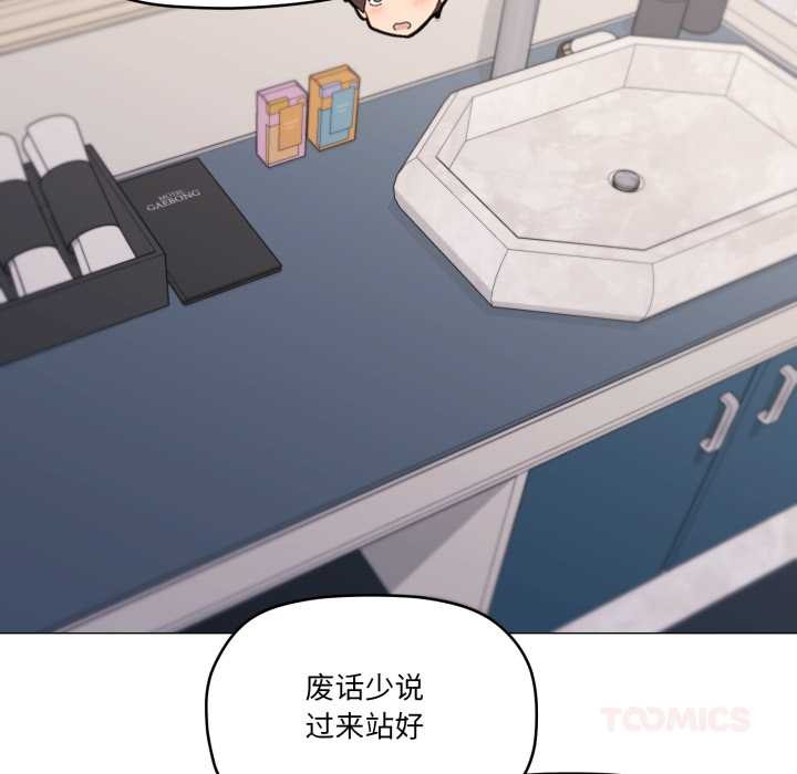 家人之间这样不好吧第66話