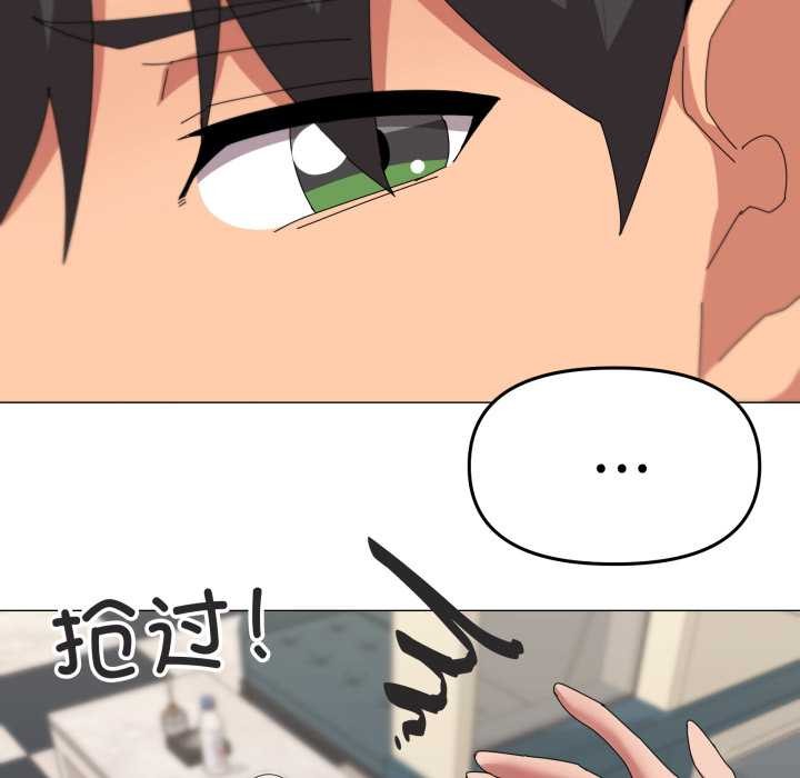 家人之间这样不好吧第66話