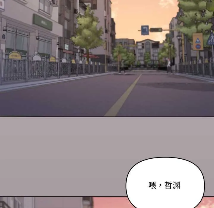 家人之间这样不好吧-第66話 - 图片 77