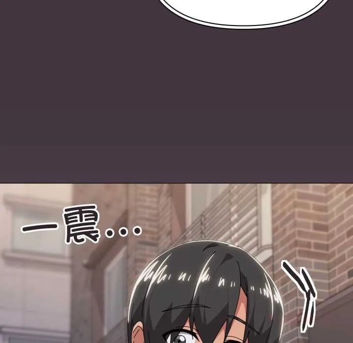 家人之间这样不好吧-第66話 - 图片 92
