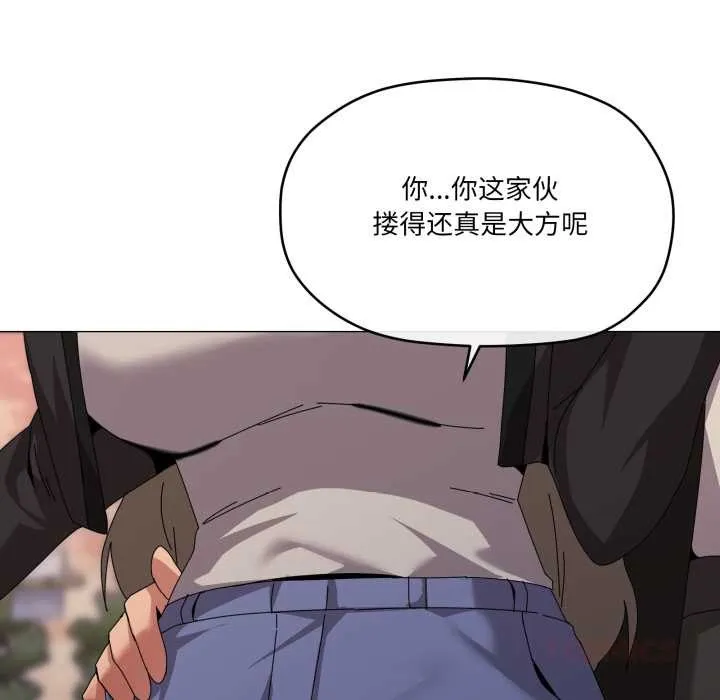 家人之间这样不好吧第66話