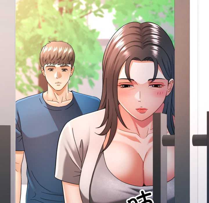 可以爱你吗第73話