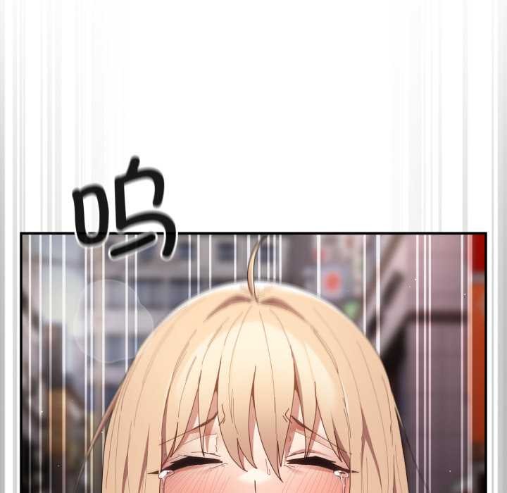 游戏规则我来定第120話