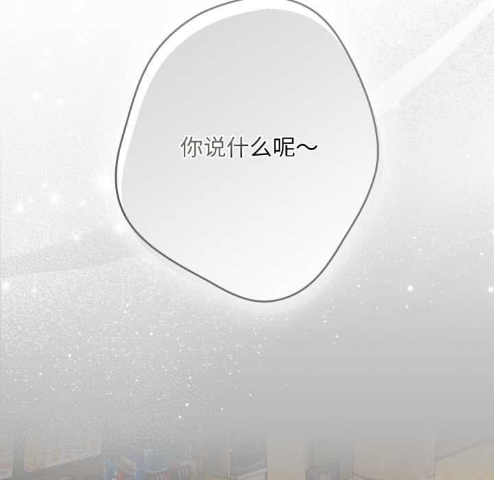 游戏规则我来定第120話