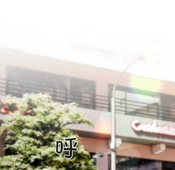 游戏规则我来定第120話