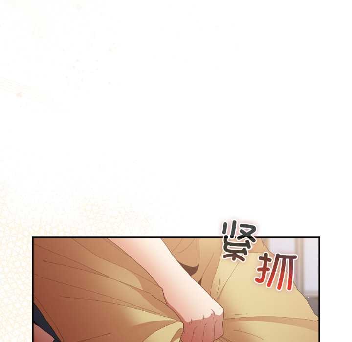 遊戲規則我來定第120話