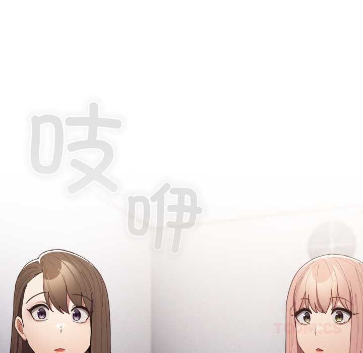 游戏规则我来定第120話