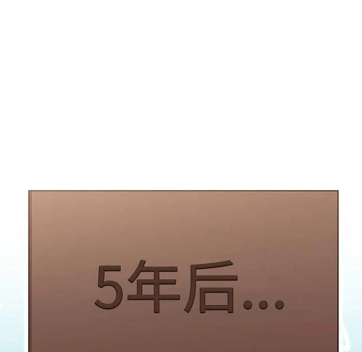 游戏规则我来定-第120話 - 图片 124