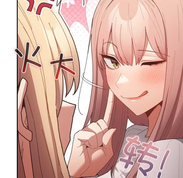 遊戲規則我來定第120話