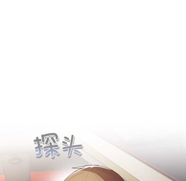 游戏规则我来定第120話