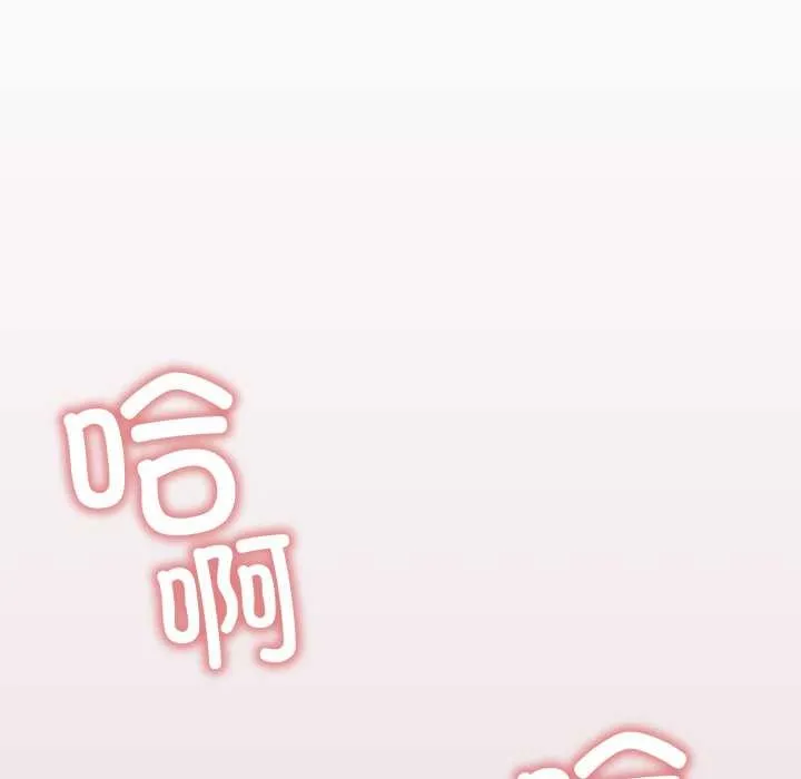 缺德邻居难相处-第53話 - 图片 10