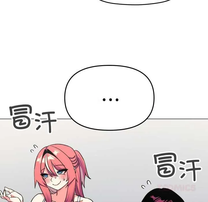 缺德邻居难相处-第53話 - 图片 40