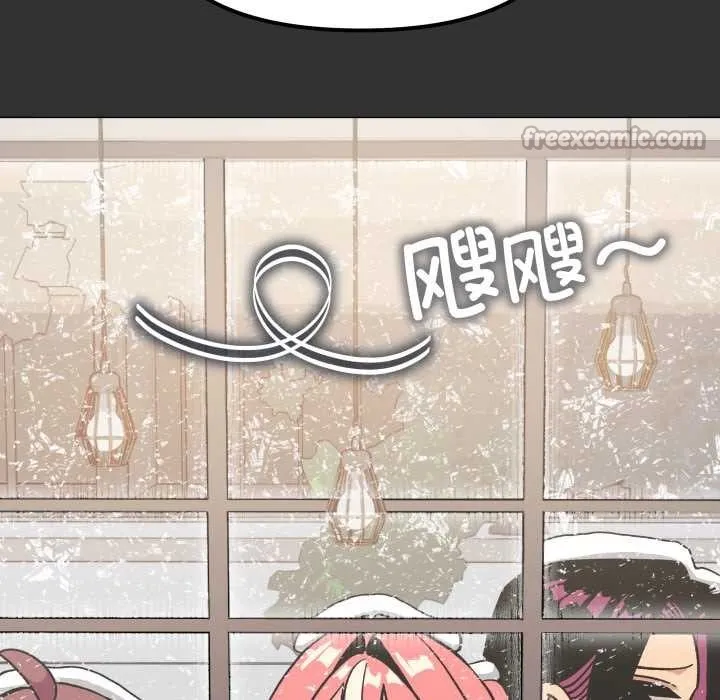 缺德邻居难相处-第53話 - 图片 84