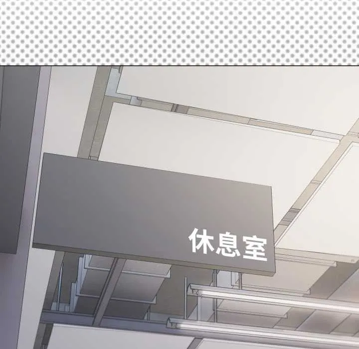 缺德邻居难相处-第53話 - 图片 135