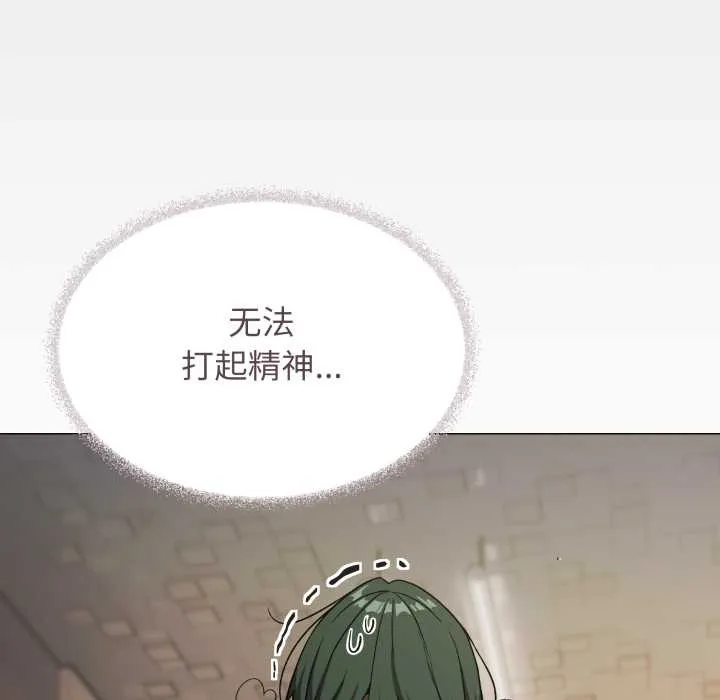 缺德邻居难相处-第53話 - 图片 153