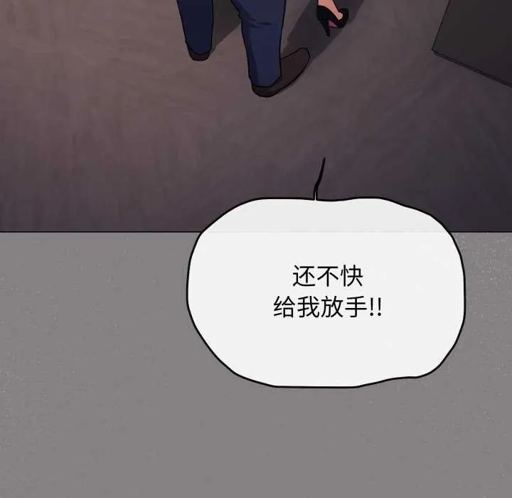 缺德邻居难相处-第53話 - 图片 170
