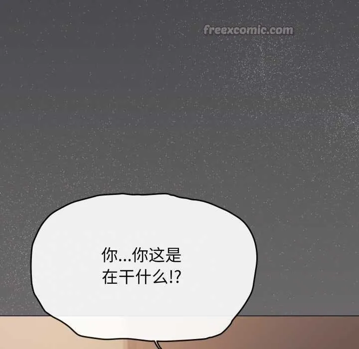 缺德邻居难相处-第53話 - 图片 168