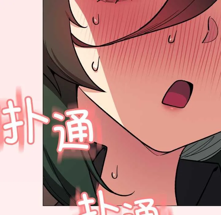 缺德邻居难相处-第53話 - 图片 178