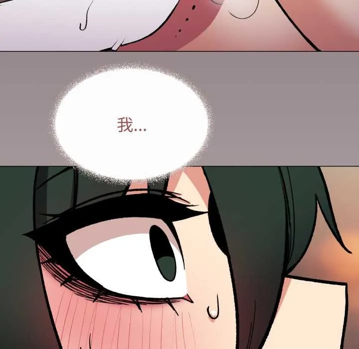 缺德邻居难相处-第53話 - 图片 192