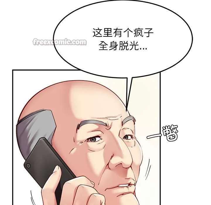 后宫之王-第54話 - 图片 56