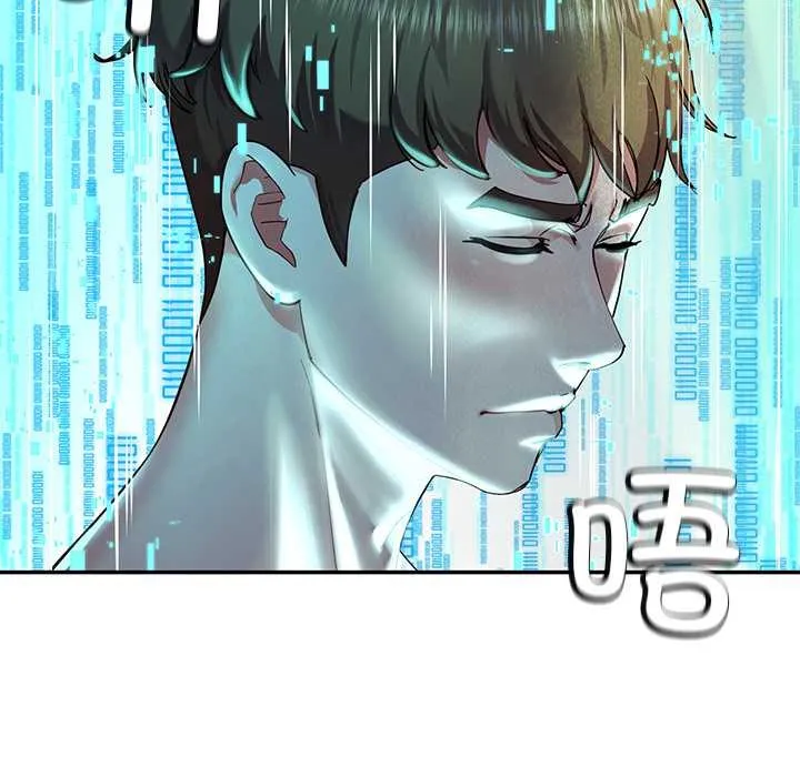 后宫之王-第54話 - 图片 62