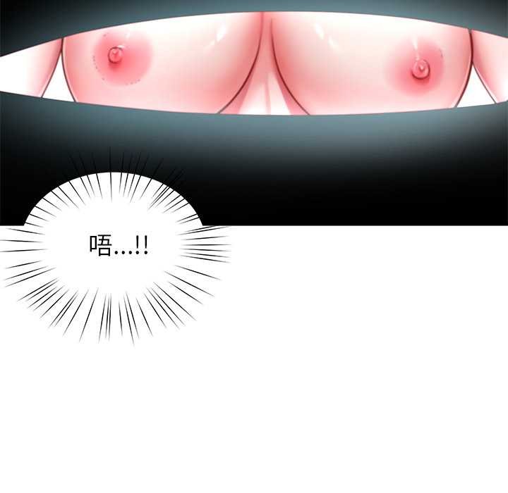 后宫之王第54話