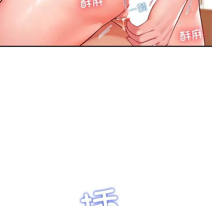 后宫之王-第54話 - 图片 80