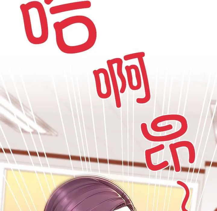 后宫之王-第54話 - 图片 82