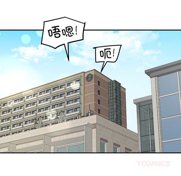 后宫之王第54話