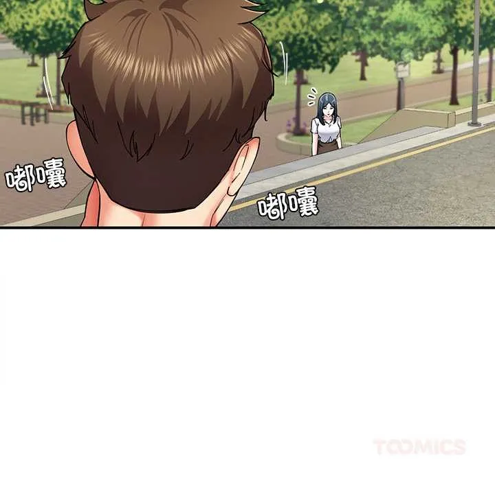 后宫之王-第54話 - 图片 105