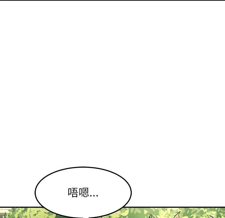 后宫之王-第54話 - 图片 114