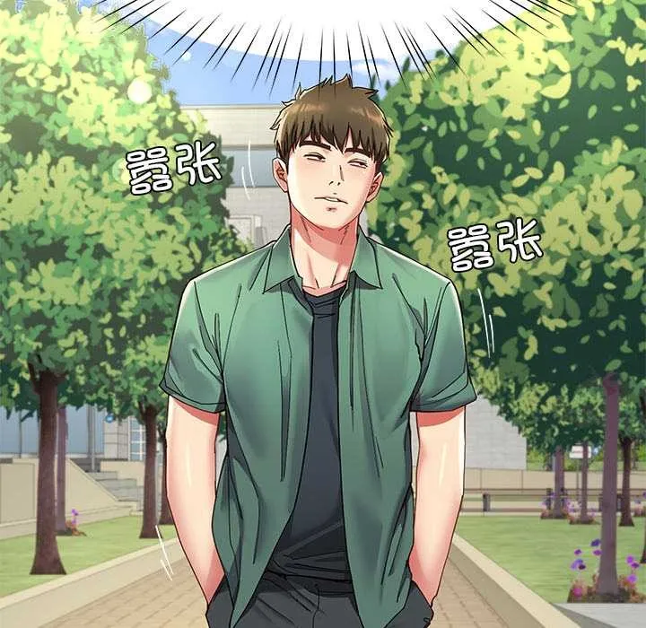 后宫之王-第54話 - 图片 121