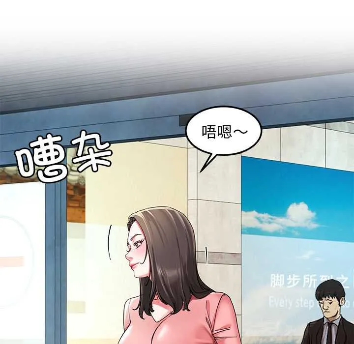 后宫之王-第54話 - 图片 128