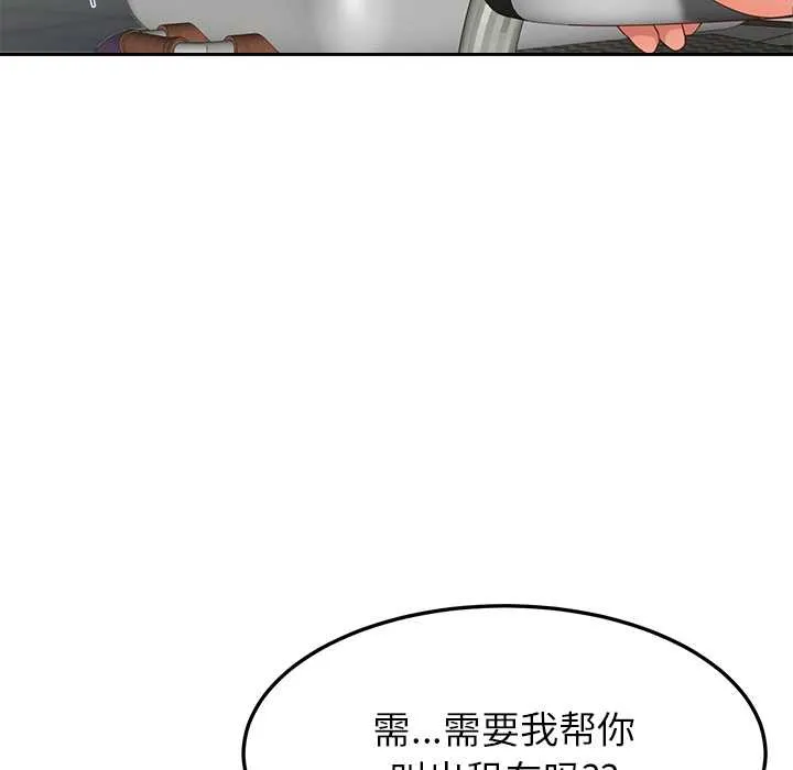后宫之王-第54話 - 图片 132
