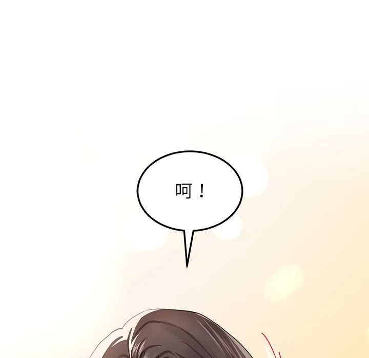 后宫之王-第54話 - 图片 143