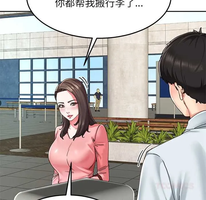 后宫之王-第54話 - 图片 135