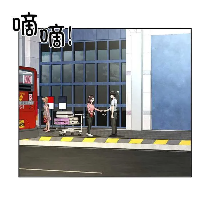 后宫之王第54話