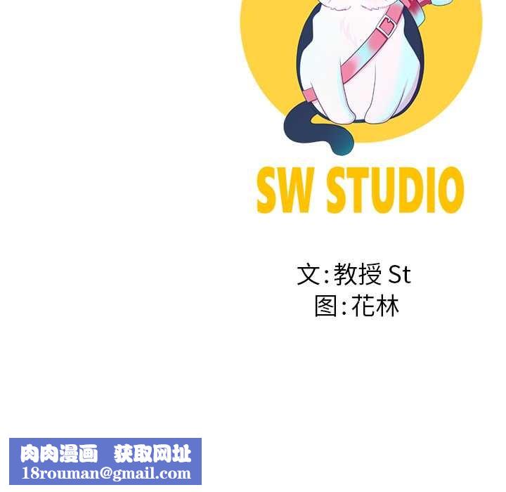 后宫之王第54話