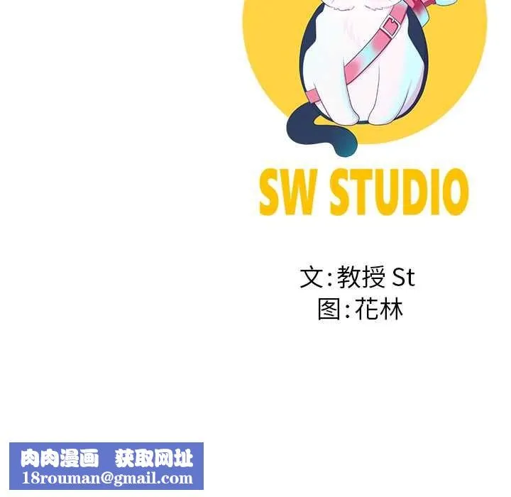 后宫之王-第54話 - 图片 148