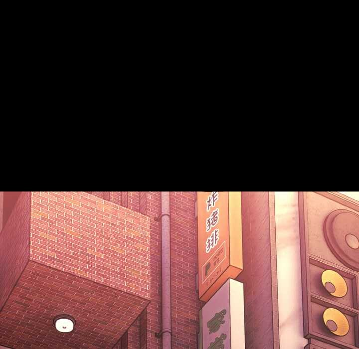 神雕闖都市第10話